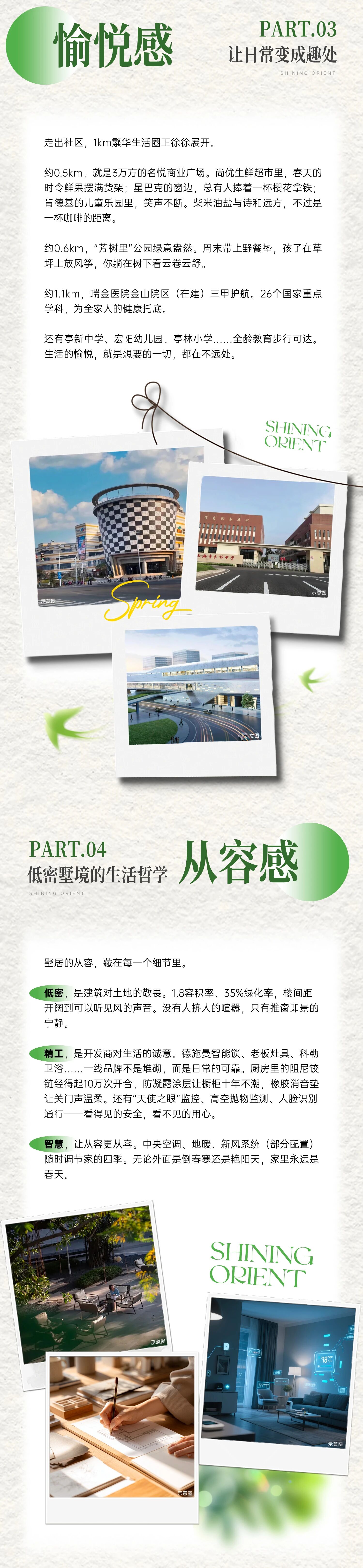 微信图片_20260506103424.jpg
