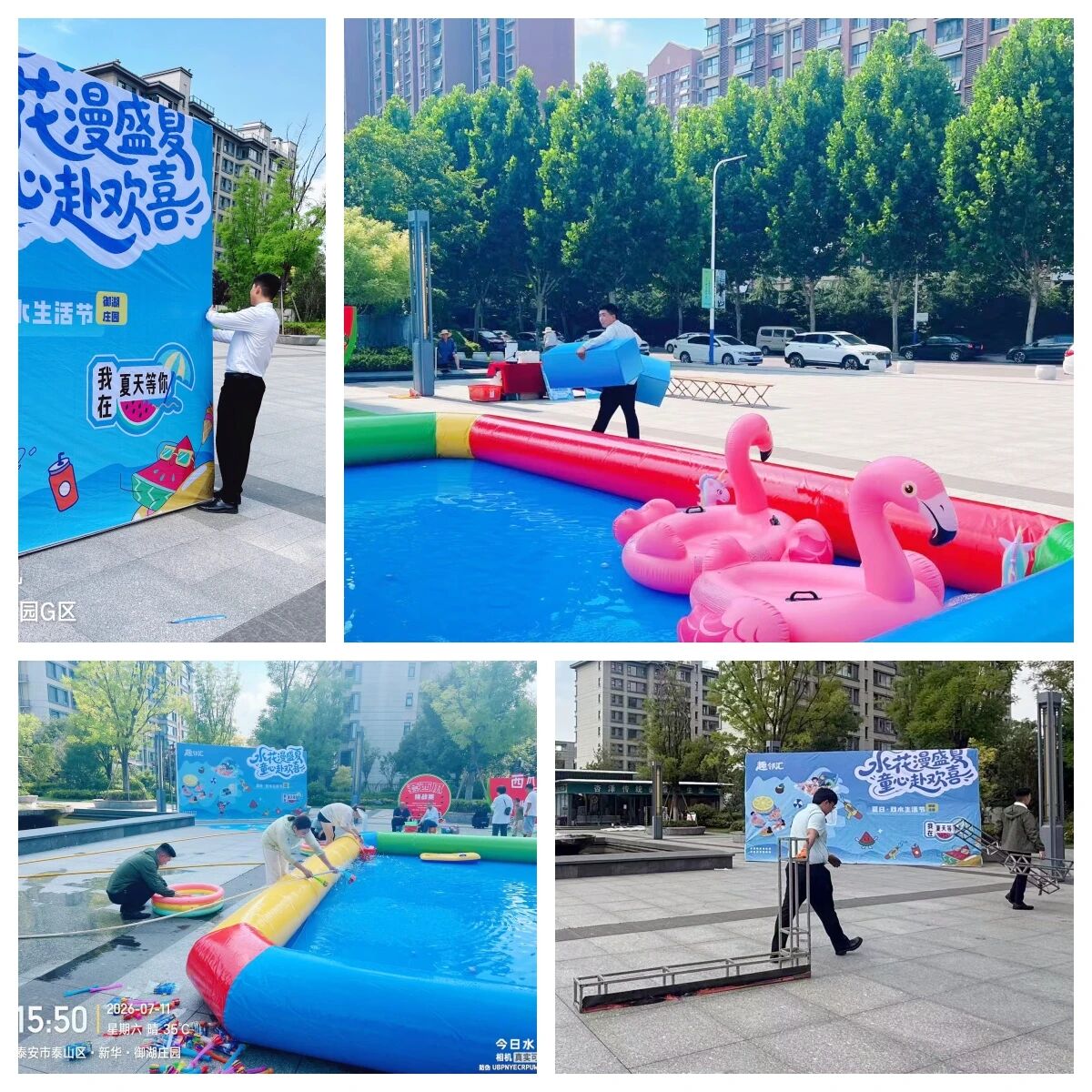 微信图片_2026-07-19_184145_101.jpg